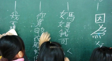 Bí kíp học nhớ lâu mặt chữ Hán mà bạn không thể bỏ qua