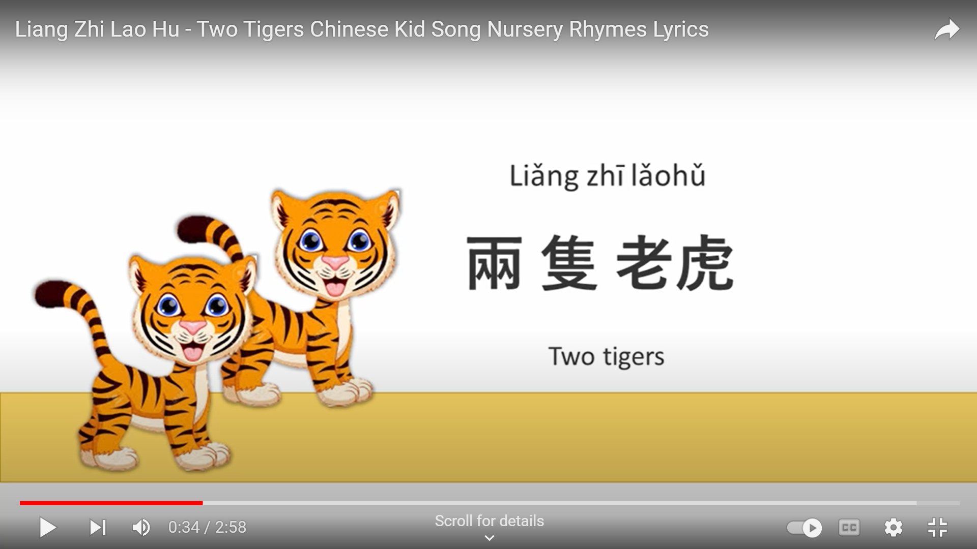 Bài hát thiếu nhi Trung Quốc - Two Tigers Chinese Kid Song