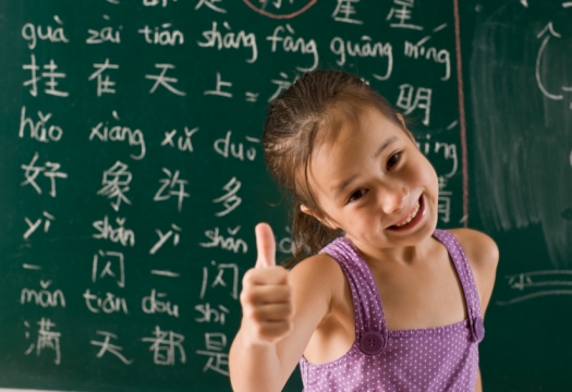 Phương pháp học tiếng Trung cho trẻ tại nhà